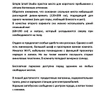 Simple Small Korter Parnu