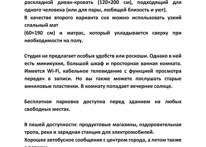 Simple Small Apartament Parnawa